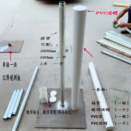 铜川沉降板施工案例